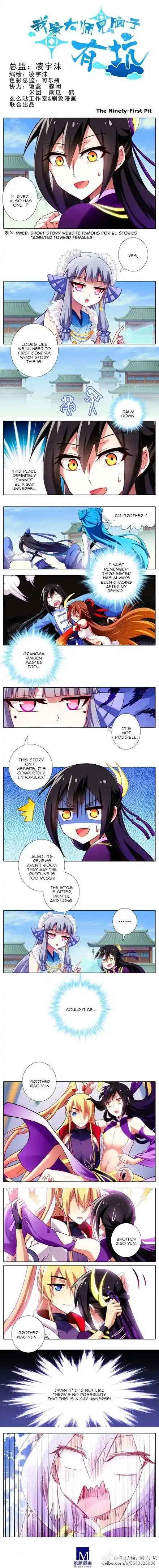 Wo Jia Dashi Xiong Naozi You Keng 91