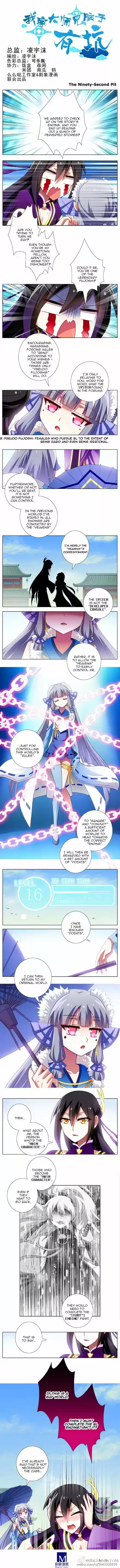 Wo Jia Dashi Xiong Naozi You Keng 92