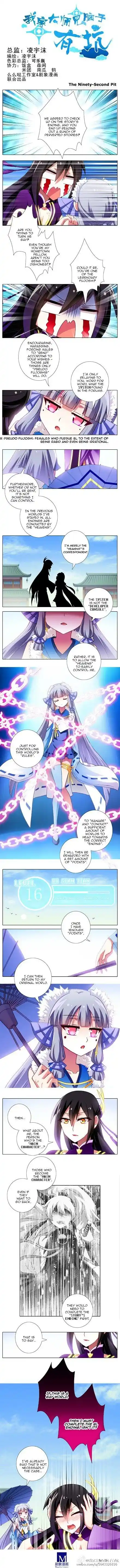 Wo Jia Dashi Xiong Naozi You Keng 92