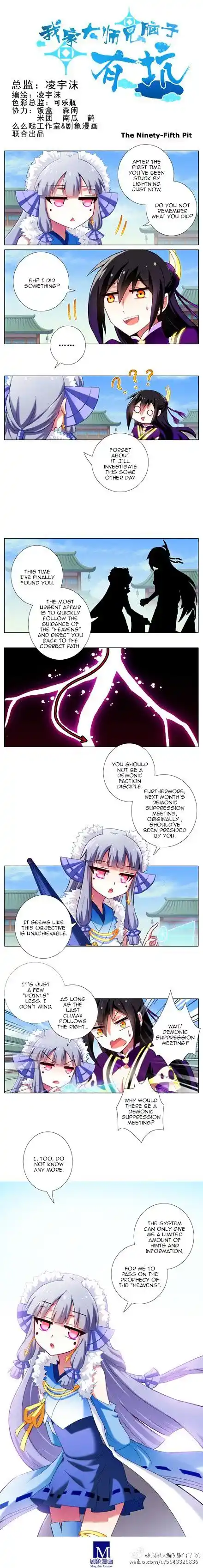 Wo Jia Dashi Xiong Naozi You Keng 95