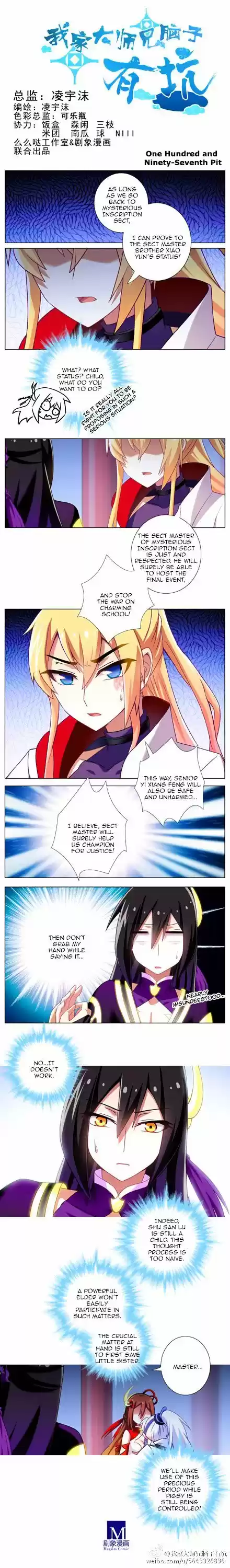 Wo Jia Dashi Xiong Naozi You Keng Ch. 197