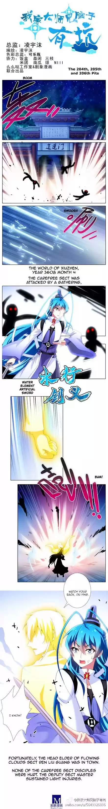 Wo Jia Dashi Xiong Naozi You Keng Ch. 204