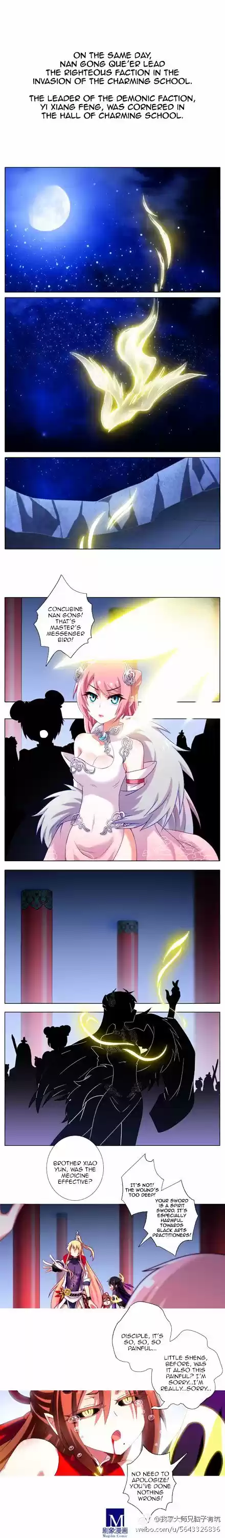 Wo Jia Dashi Xiong Naozi You Keng Ch. 204