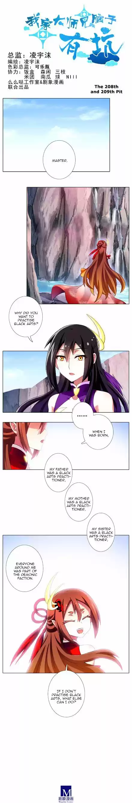 Wo Jia Dashi Xiong Naozi You Keng Ch. 208