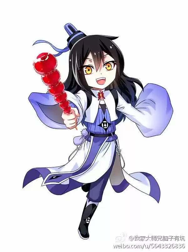 Wo Jia Dashi Xiong Naozi You Keng Ch. 214