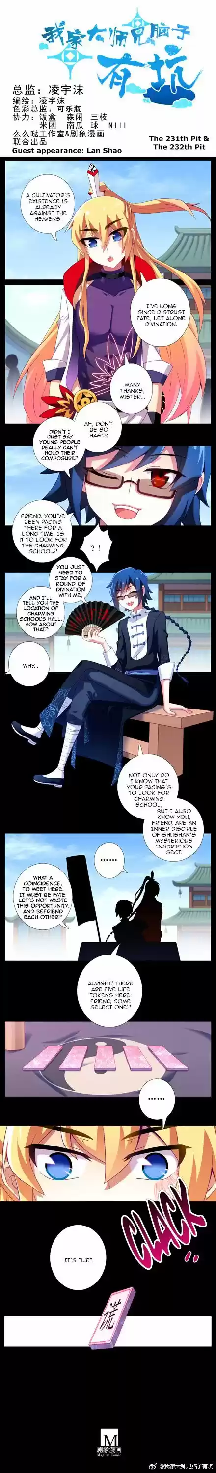 Wo Jia Dashi Xiong Naozi You Keng Ch. 231