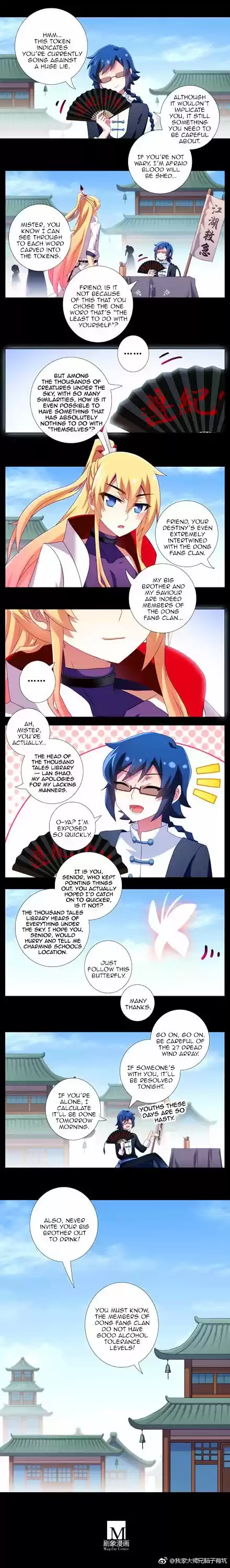 Wo Jia Dashi Xiong Naozi You Keng Ch. 231