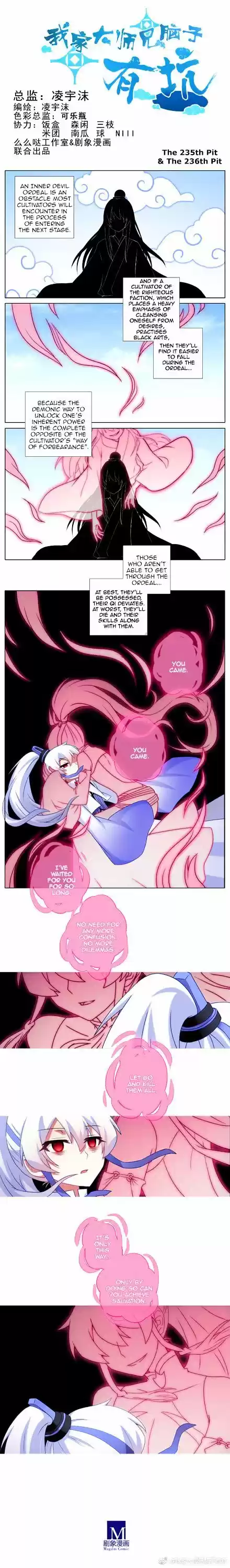 Wo Jia Dashi Xiong Naozi You Keng Ch. 235