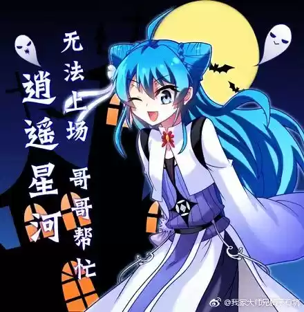 Wo Jia Dashi Xiong Naozi You Keng Ch. 278.5