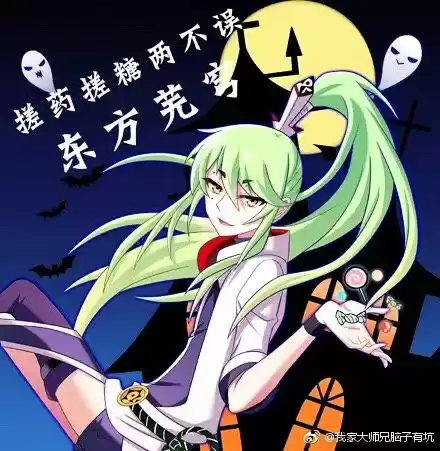 Wo Jia Dashi Xiong Naozi You Keng Ch. 278.5