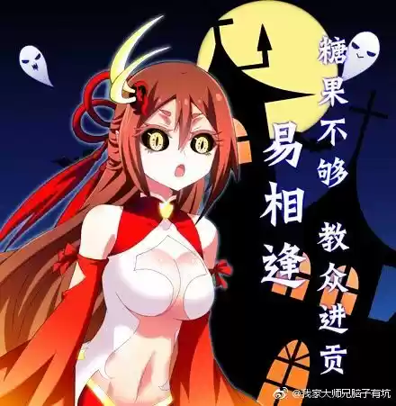 Wo Jia Dashi Xiong Naozi You Keng Ch. 278.5