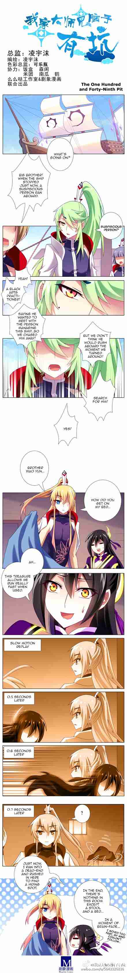 Wo Jia Dashi Xiong Naozi You Keng Ch.145-150