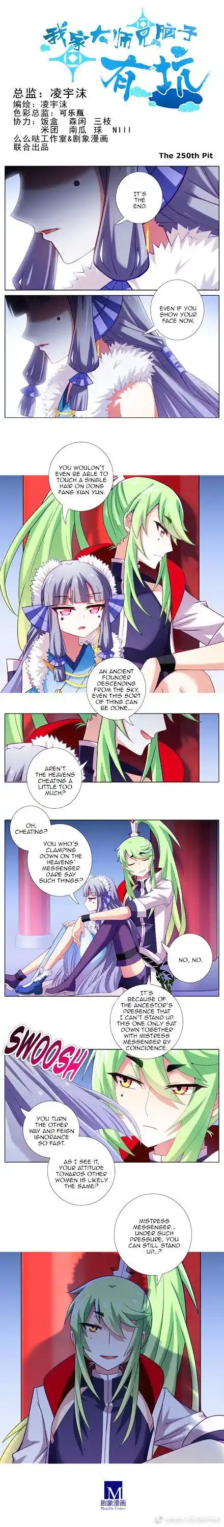 Wo Jia Dashi Xiong Naozi You Keng Ch.250