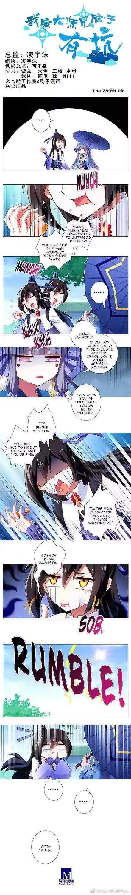 Wo Jia Dashi Xiong Naozi You Keng ch.289