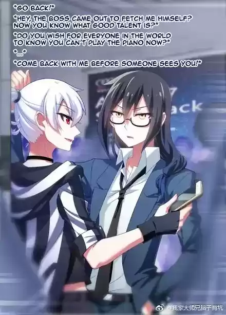 Wo Jia Dashi Xiong Naozi You Keng ch.289