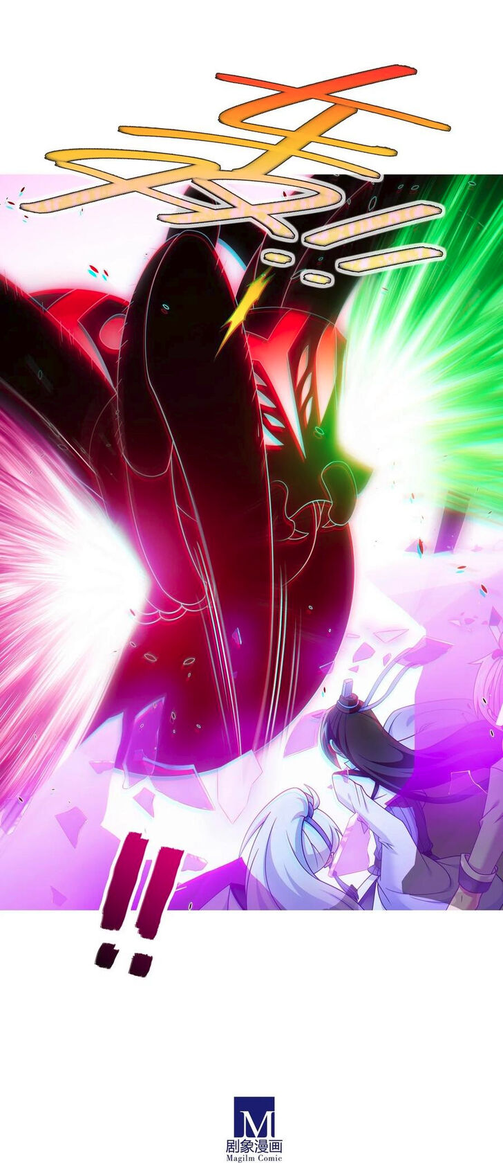 Wo Jia Dashi Xiong Naozi You Keng Ch.491