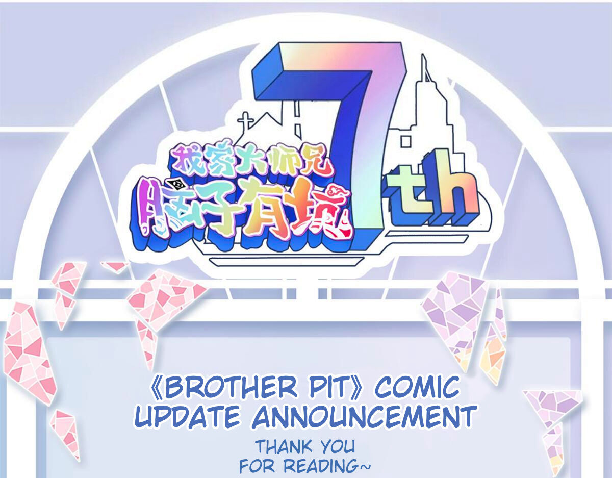 Wo Jia Dashi Xiong Naozi You Keng Ch.492