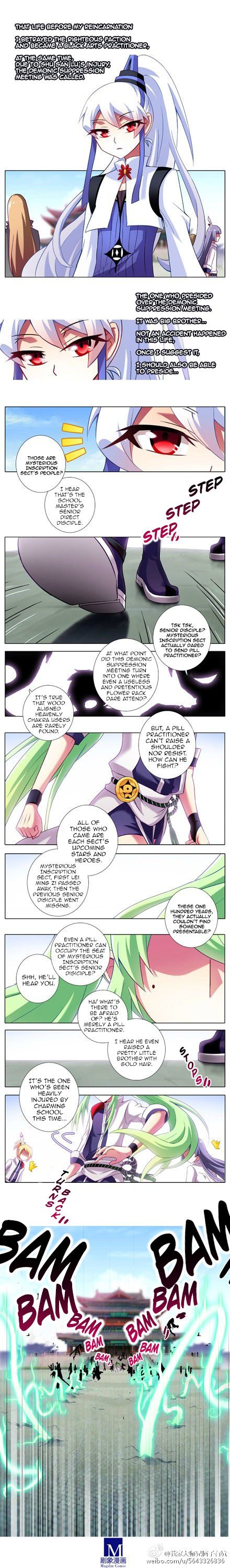 Wo Jia Dashi Xiong Naozi You Keng Ch.99-102