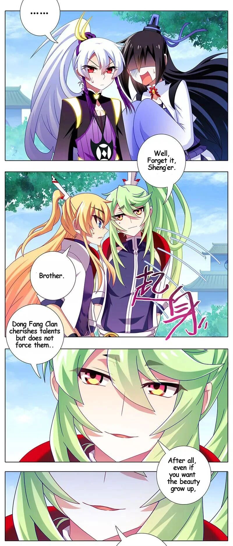 Wo Jia Dashi Xiong Naozi You Keng Chapter 329