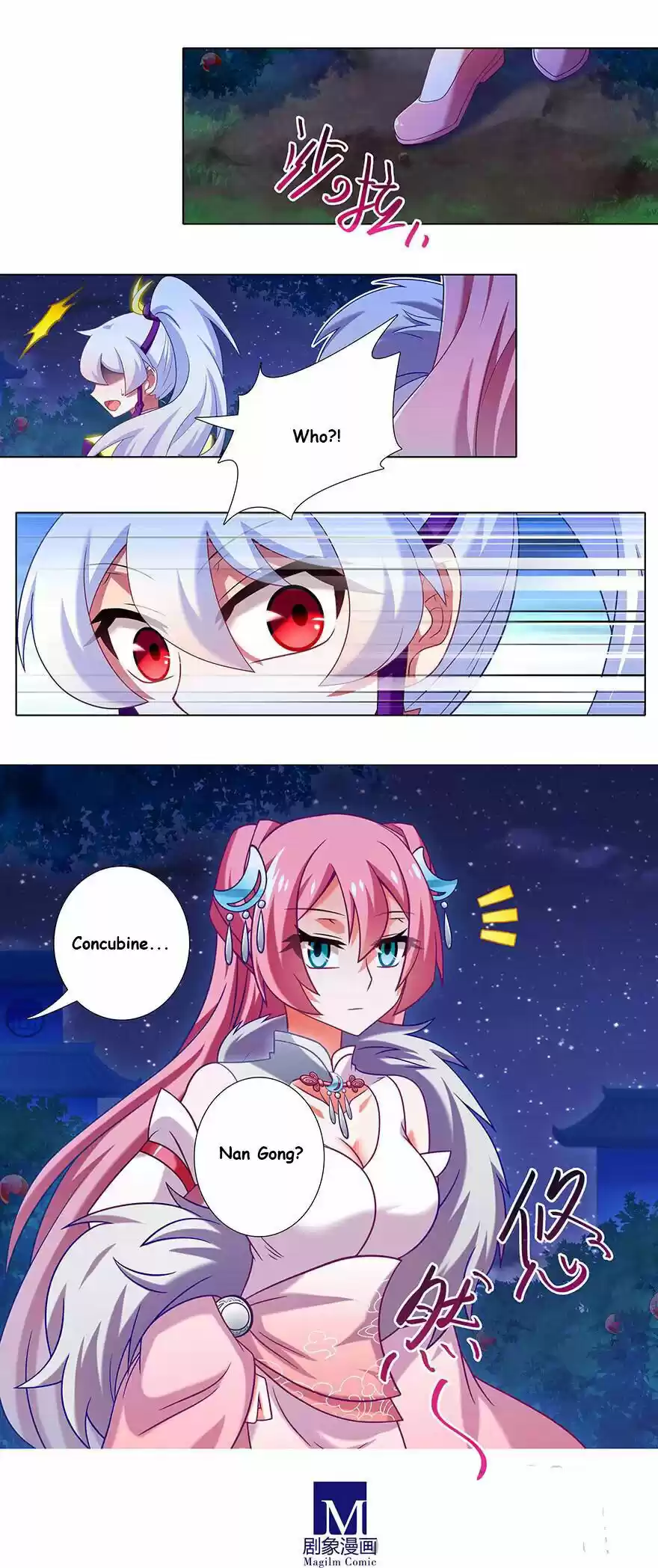 Wo Jia Dashi Xiong Naozi You Keng Chapter 345