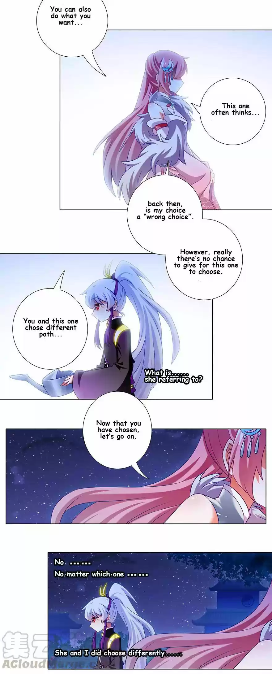 Wo Jia Dashi Xiong Naozi You Keng Chapter 345