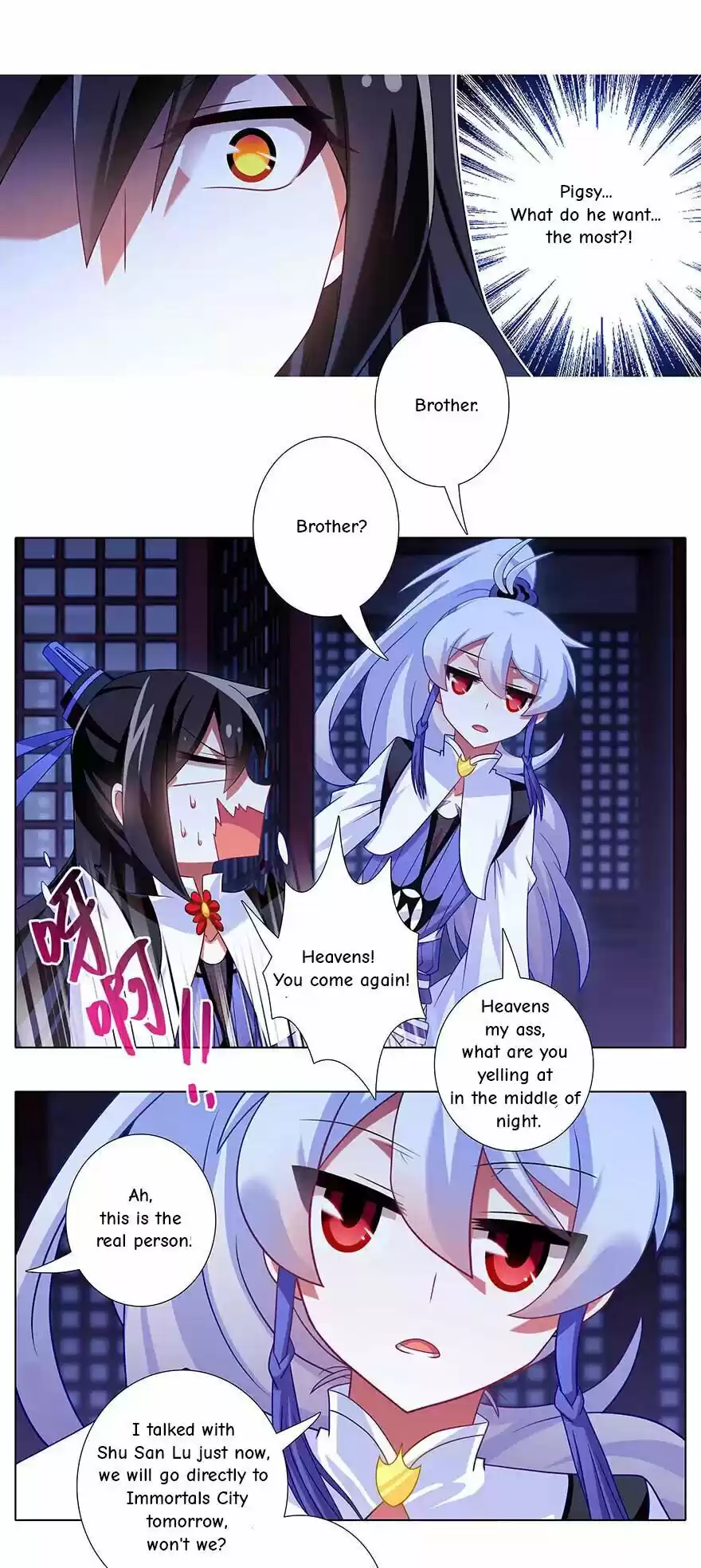 Wo Jia Dashi Xiong Naozi You Keng Chapter 353