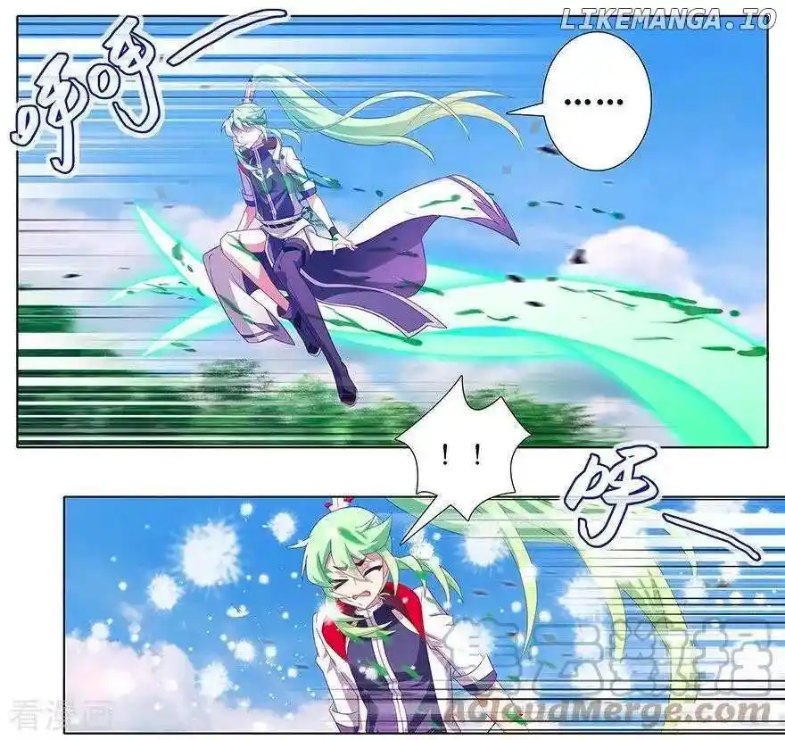 Wo Jia Dashi Xiong Naozi You Keng Chapter 392