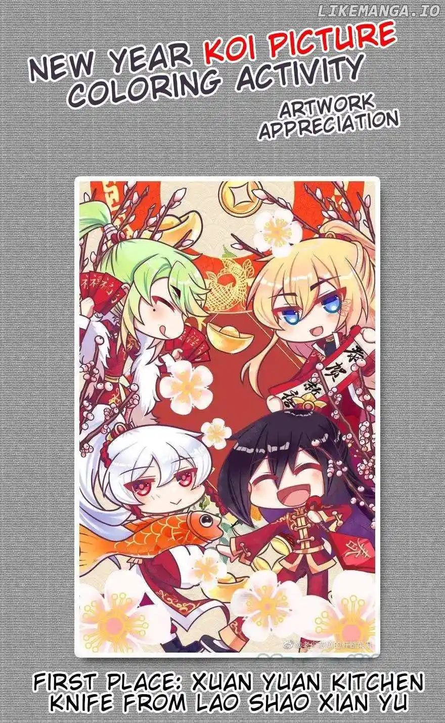 Wo Jia Dashi Xiong Naozi You Keng Chapter 394