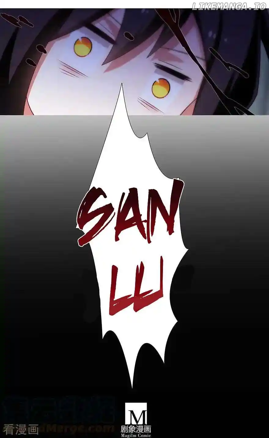 Wo Jia Dashi Xiong Naozi You Keng Chapter 396