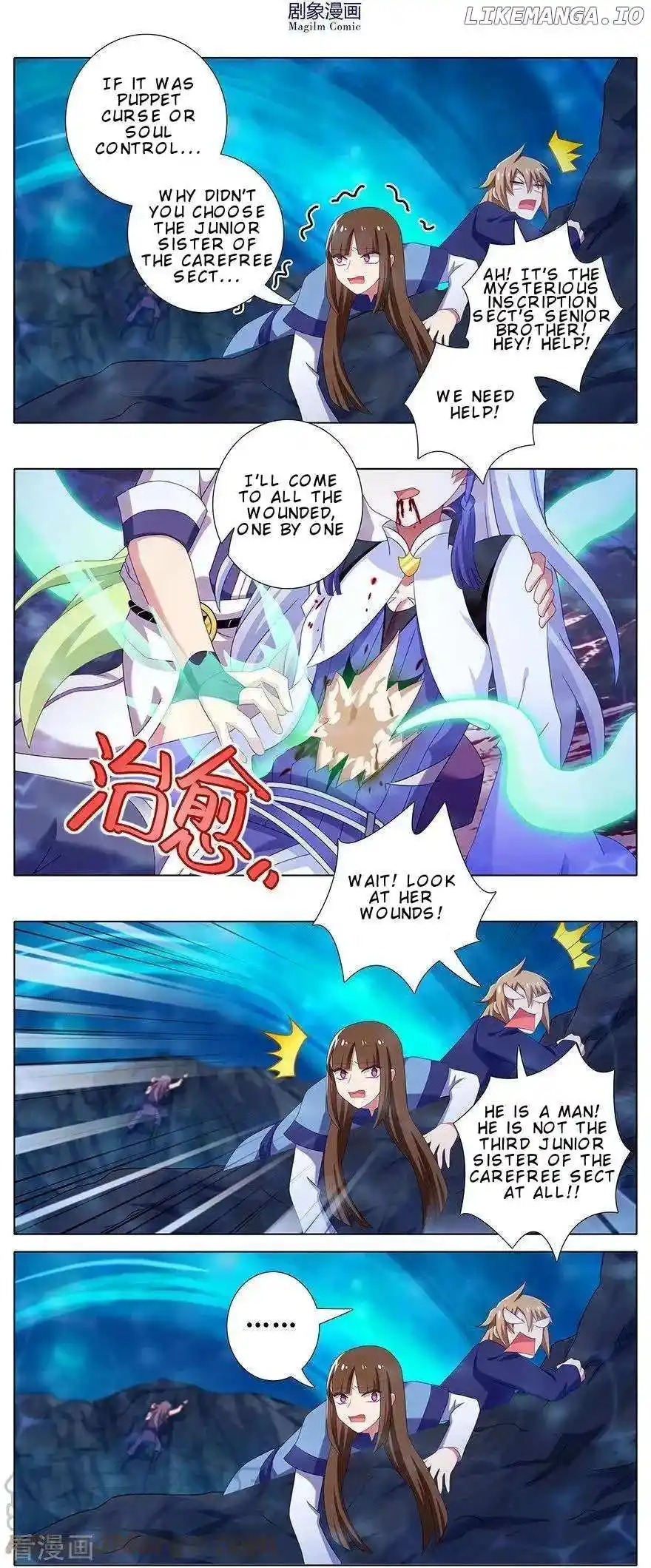 Wo Jia Dashi Xiong Naozi You Keng Chapter 398