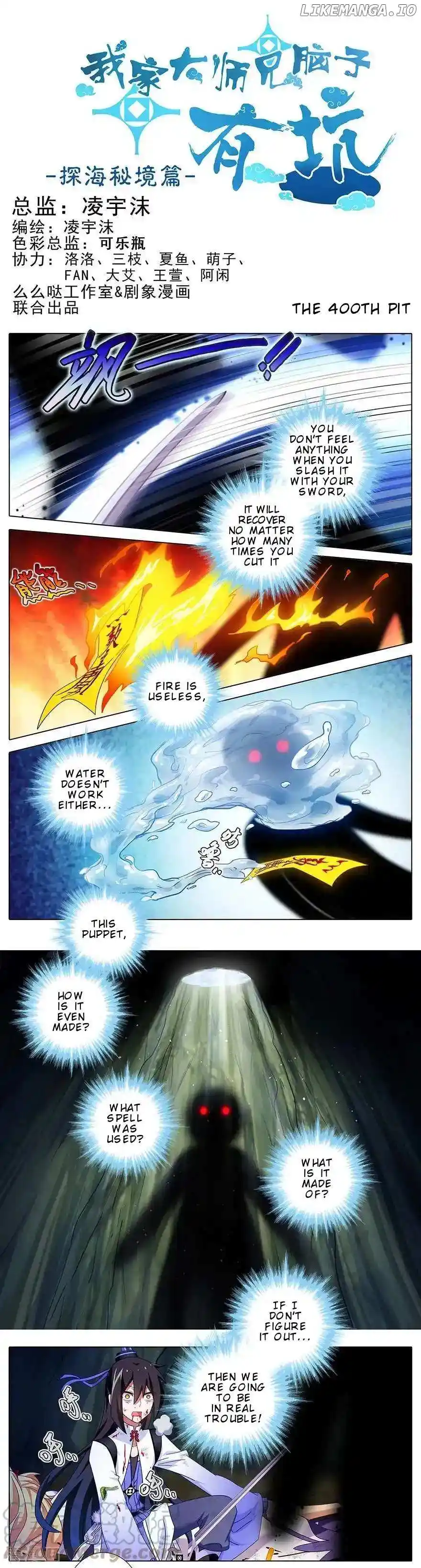 Wo Jia Dashi Xiong Naozi You Keng Chapter 400