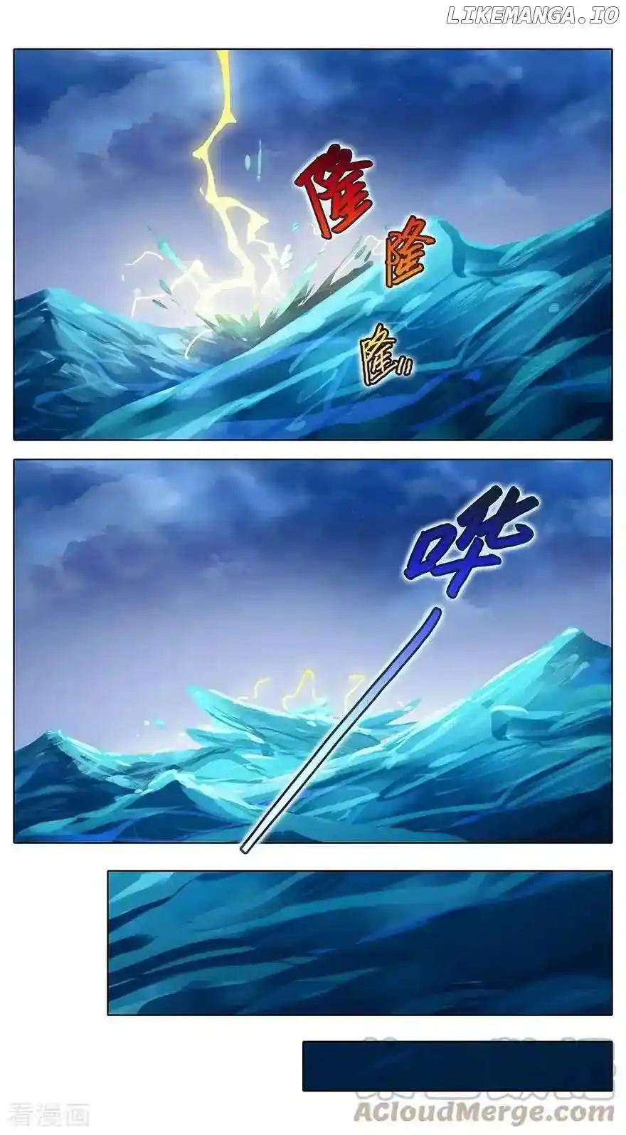 Wo Jia Dashi Xiong Naozi You Keng Chapter 403