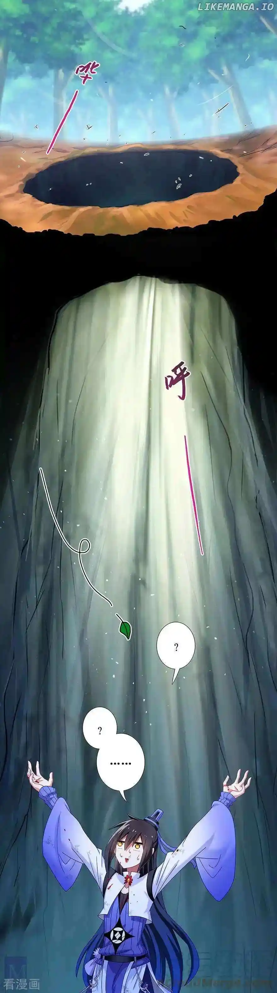 Wo Jia Dashi Xiong Naozi You Keng Chapter 404