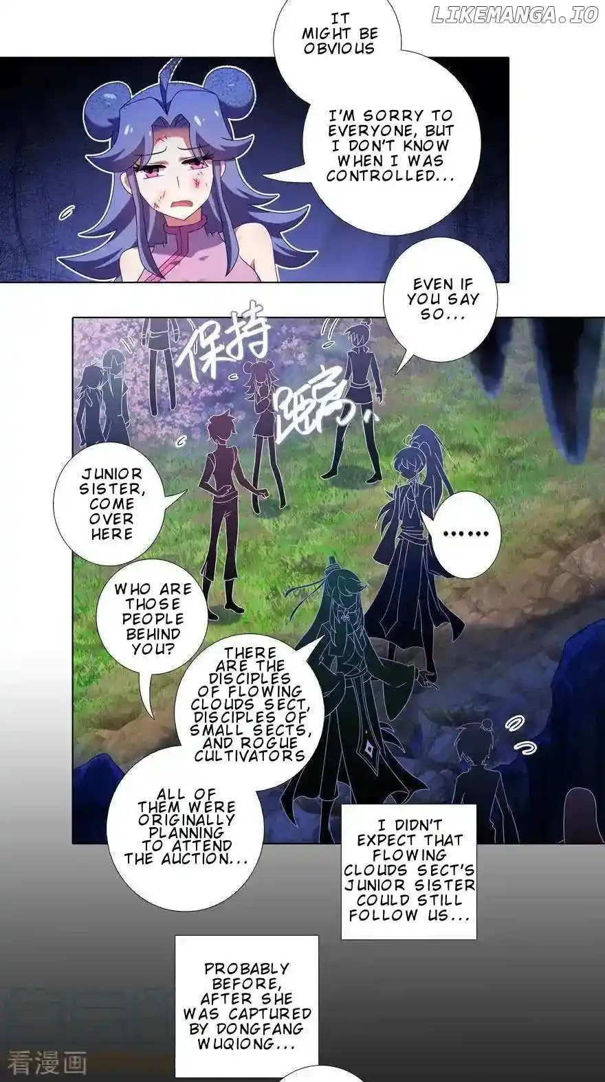 Wo Jia Dashi Xiong Naozi You Keng Chapter 407