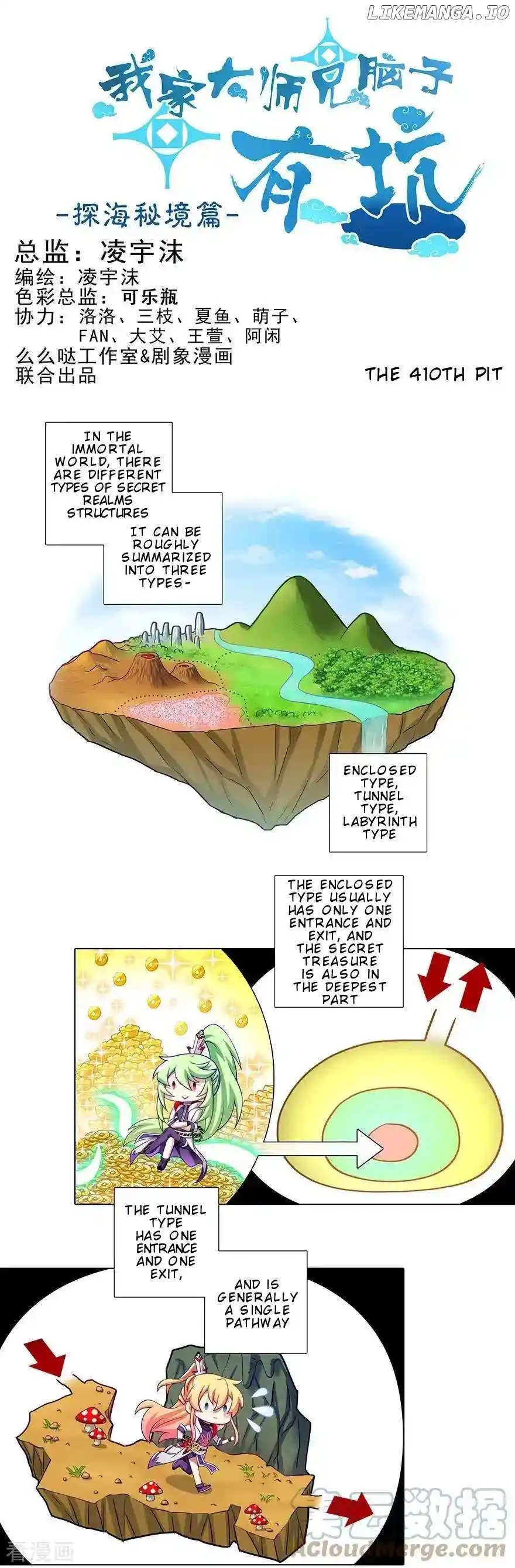 Wo Jia Dashi Xiong Naozi You Keng Chapter 410