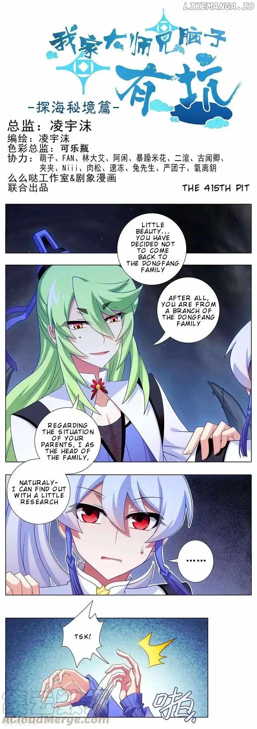 Wo Jia Dashi Xiong Naozi You Keng Chapter 415