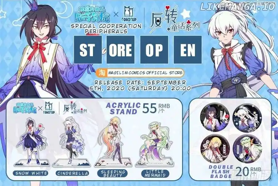 Wo Jia Dashi Xiong Naozi You Keng Chapter 421