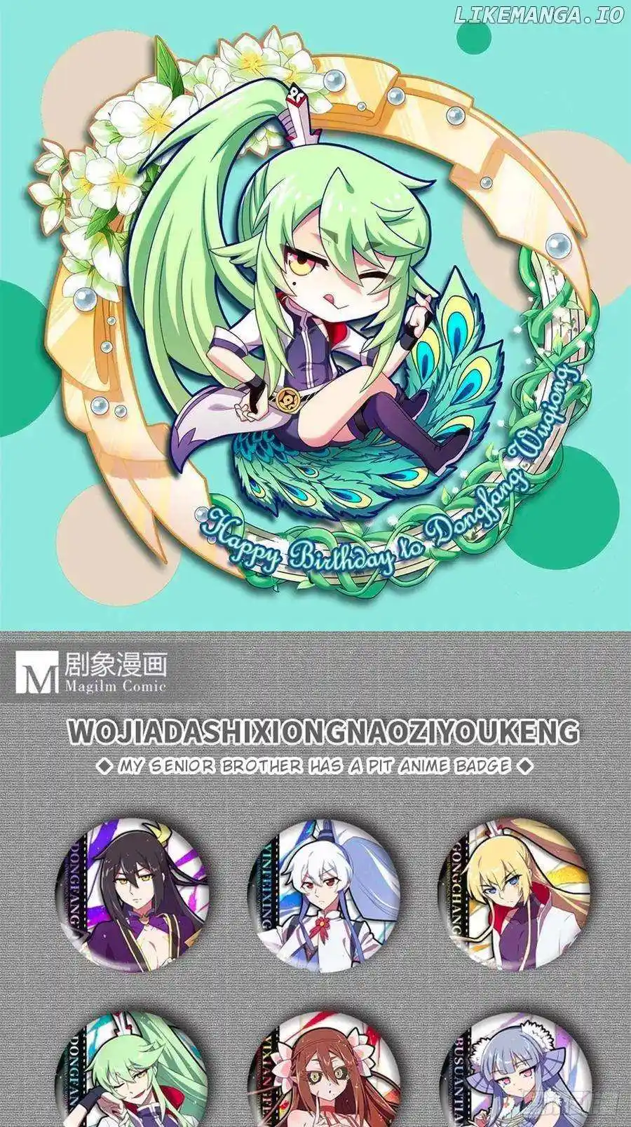 Wo Jia Dashi Xiong Naozi You Keng Chapter 429