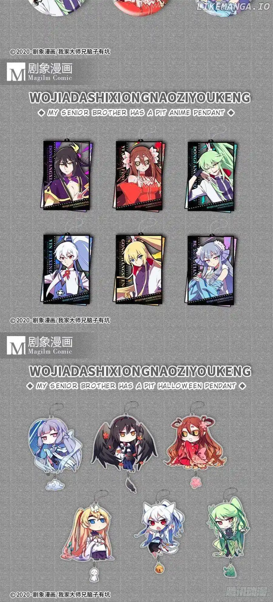 Wo Jia Dashi Xiong Naozi You Keng Chapter 429