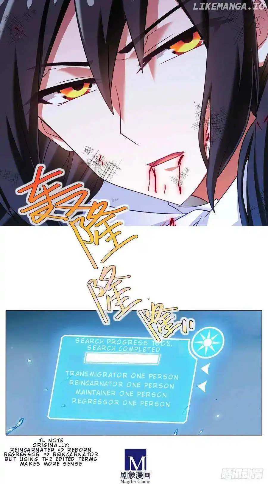 Wo Jia Dashi Xiong Naozi You Keng Chapter 434