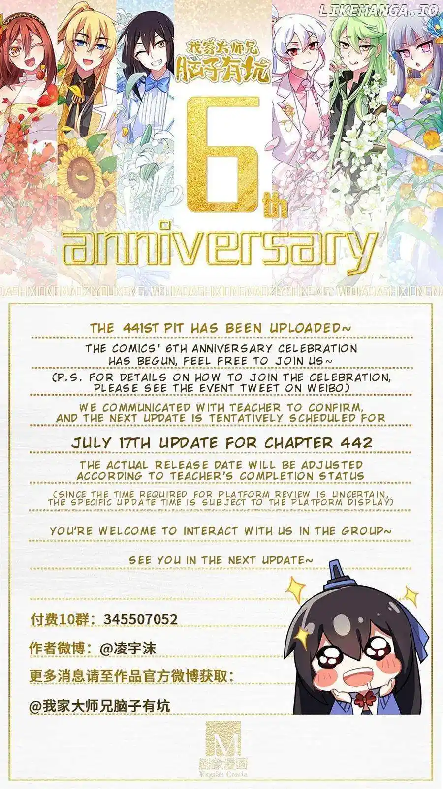 Wo Jia Dashi Xiong Naozi You Keng Chapter 441