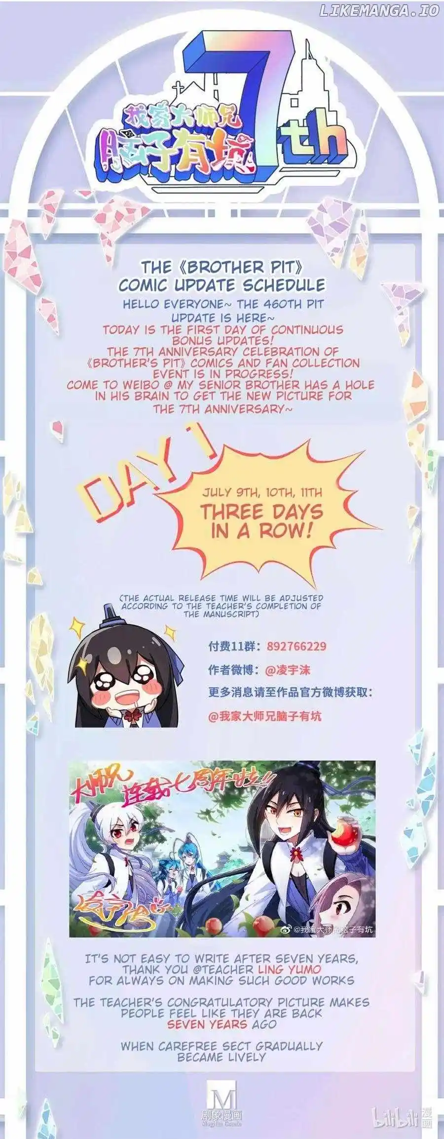 Wo Jia Dashi Xiong Naozi You Keng Chapter 460