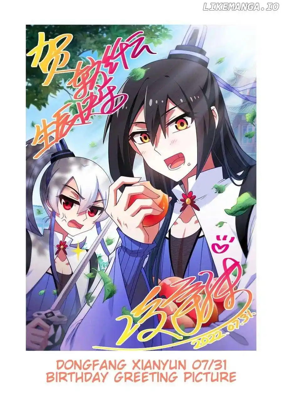 Wo Jia Dashi Xiong Naozi You Keng Chapter 464