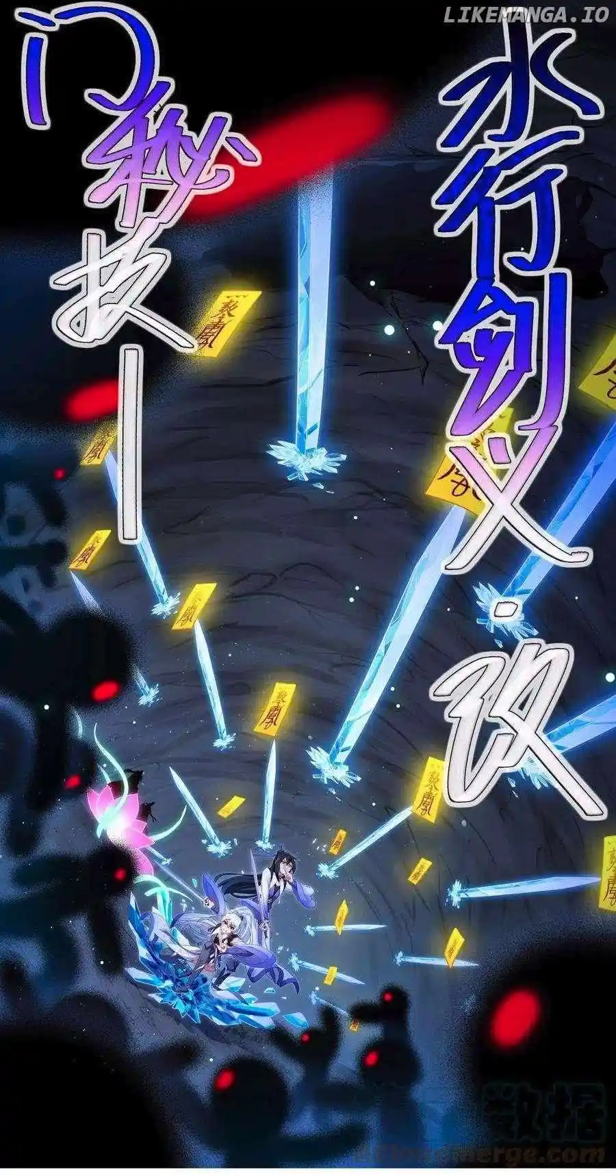 Wo Jia Dashi Xiong Naozi You Keng Chapter 469