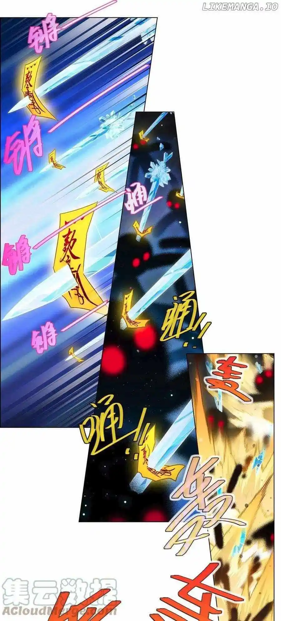 Wo Jia Dashi Xiong Naozi You Keng Chapter 469