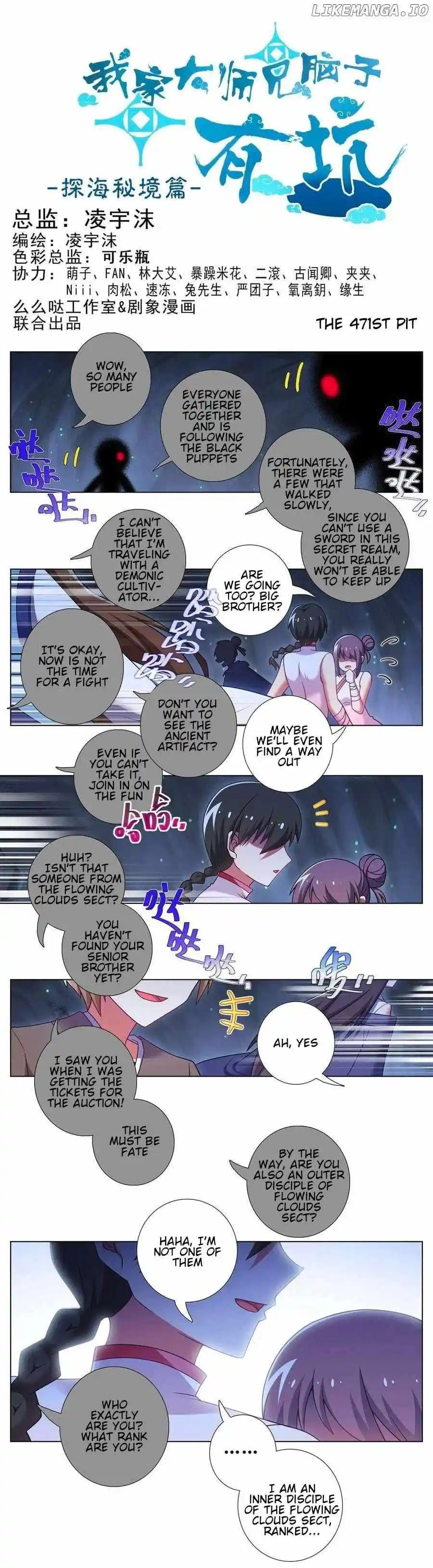 Wo Jia Dashi Xiong Naozi You Keng Chapter 471