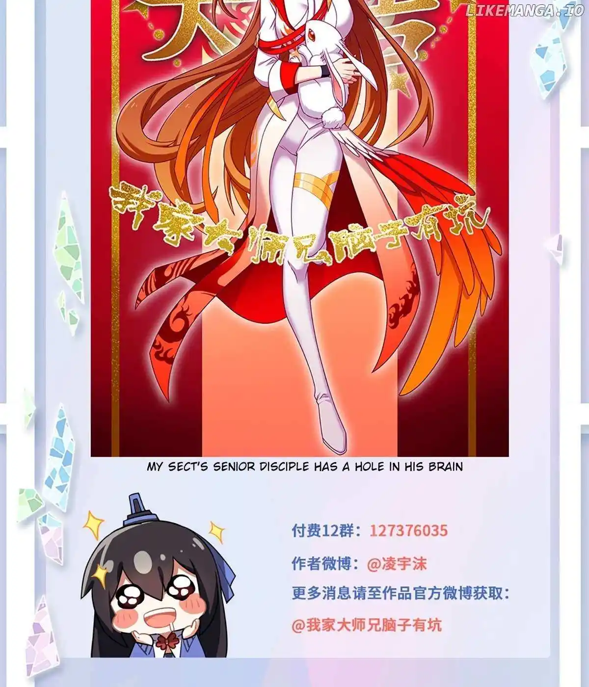 Wo Jia Dashi Xiong Naozi You Keng Chapter 479