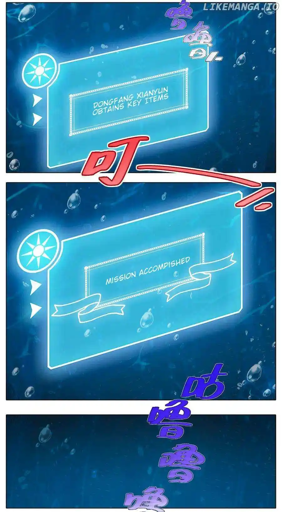 Wo Jia Dashi Xiong Naozi You Keng Chapter 480