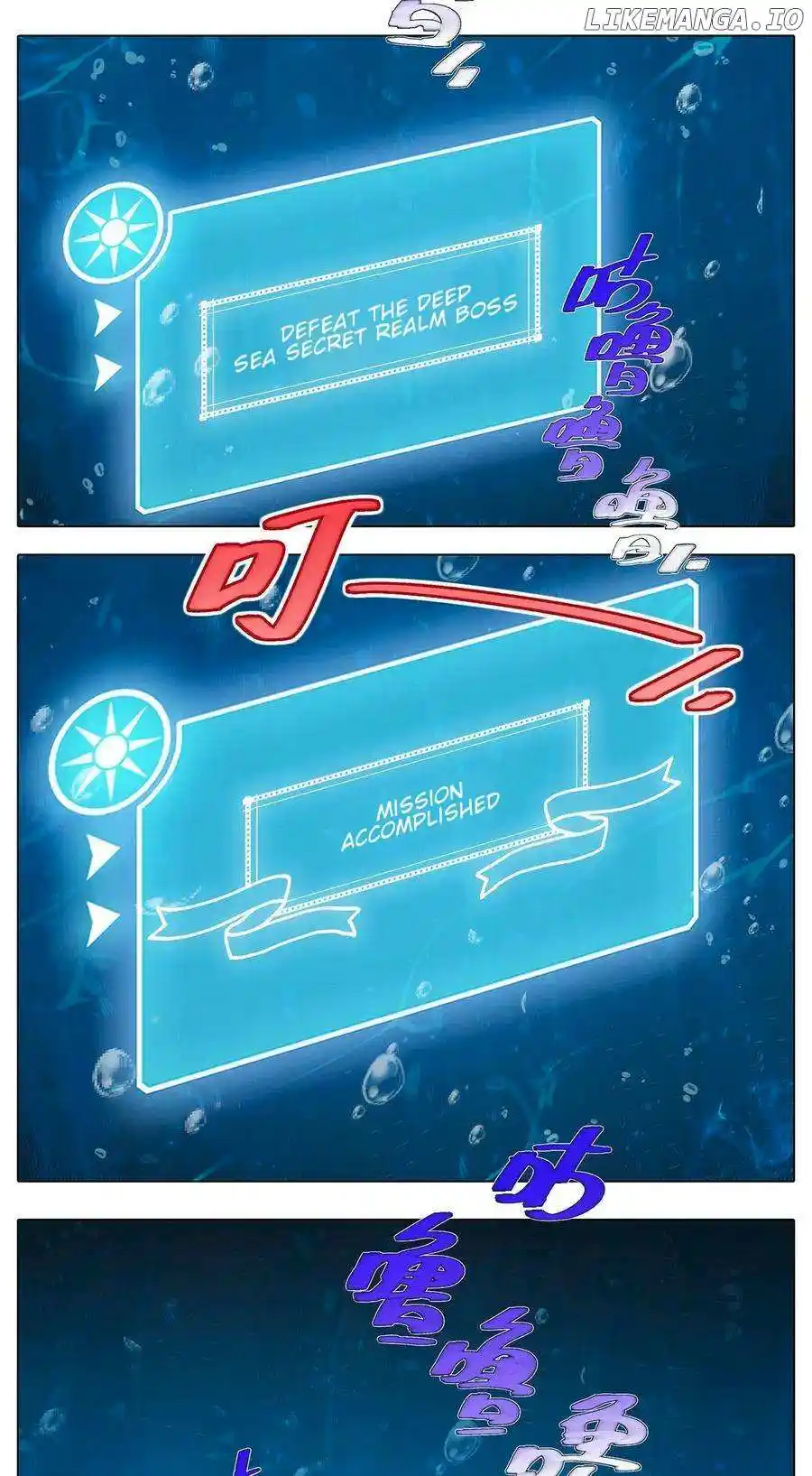 Wo Jia Dashi Xiong Naozi You Keng Chapter 480