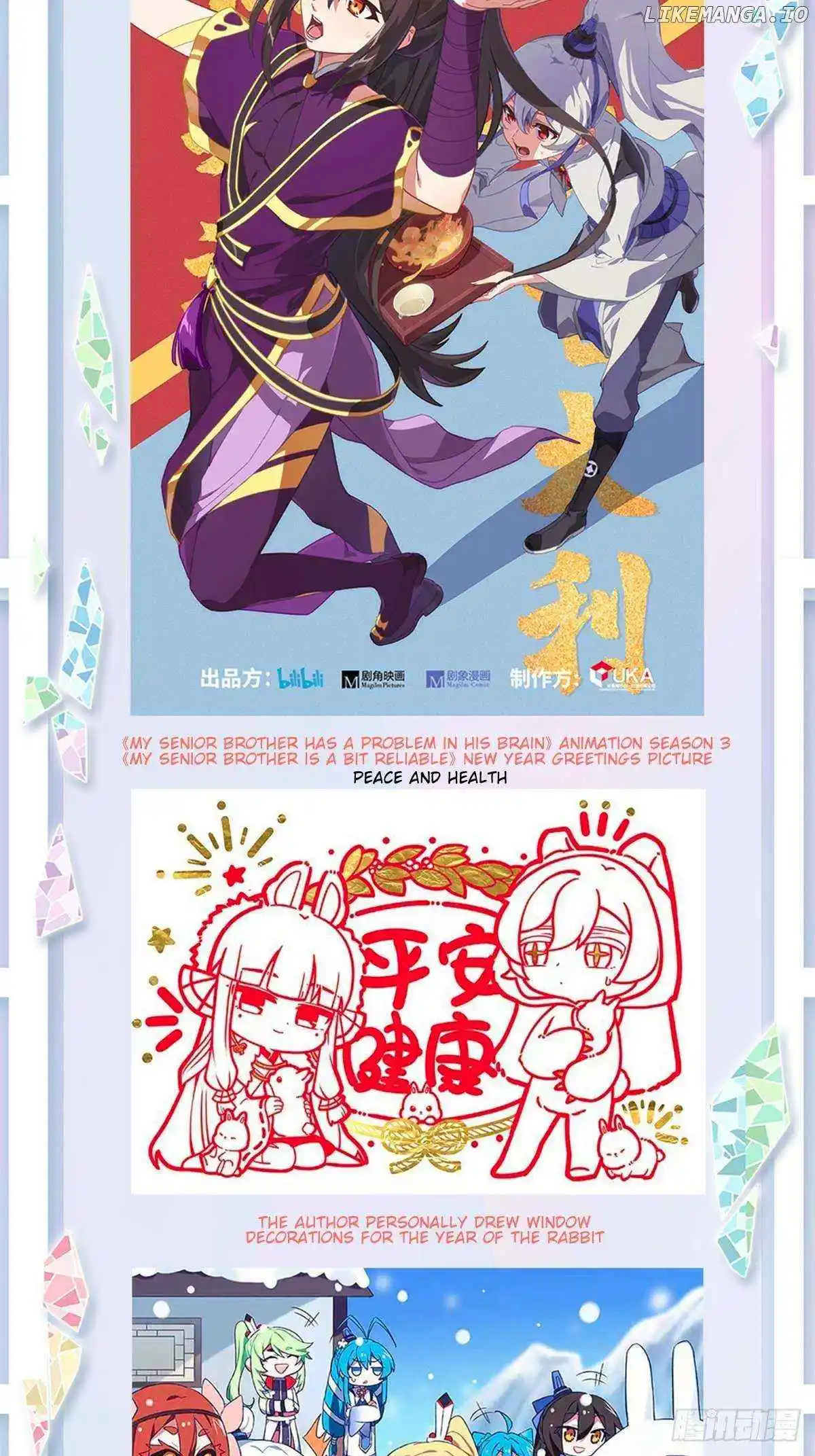 Wo Jia Dashi Xiong Naozi You Keng Chapter 480